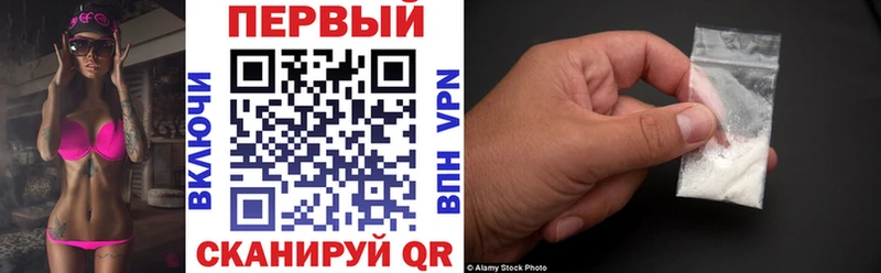 АМФЕТАМИН Premium  Балабаново 