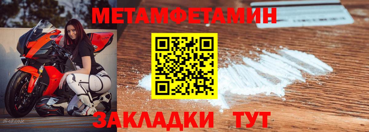 АМФЕТАМИН VHQ  АМФЕТАМИН  Балабаново  Вход с VPN  Амфетамин 