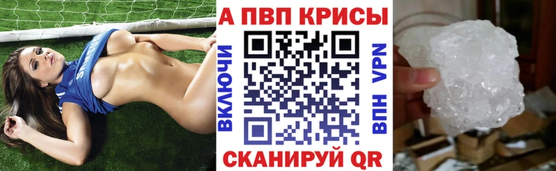 Alfa_PVP СК КРИС  Балабаново 