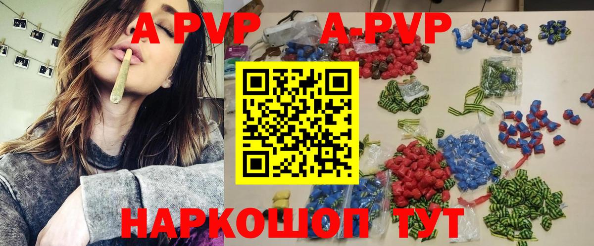 А ПВП СК КРИС  Альфа ПВП СК КРИС  Балабаново  Вход с VPN 