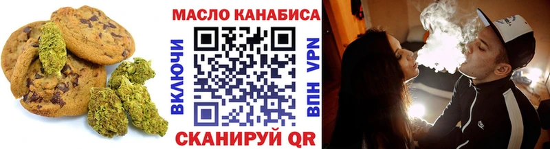 купить закладку  Балабаново  Canna-Cookies конопля 
