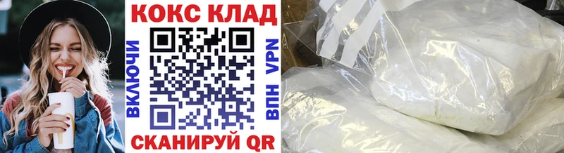 Кокаин FishScale Балабаново