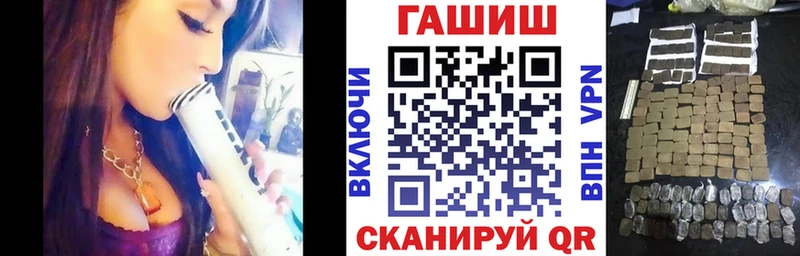 ГАШ убойный  Балабаново 
