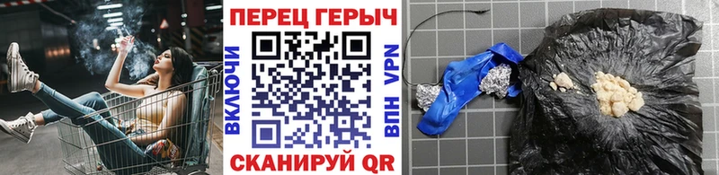 купить наркотик  Балабаново  Героин афганец 