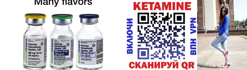 что такое наркотик  Балабаново  KRAKEN сайт  КЕТАМИН ketamine 