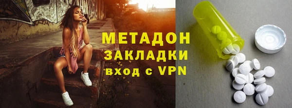 мескалин Алексеевка