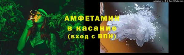 мескалин Алексеевка