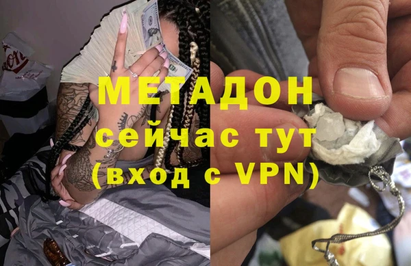 ALPHA PVP Алексин