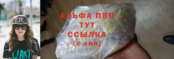 ALPHA PVP Алексин