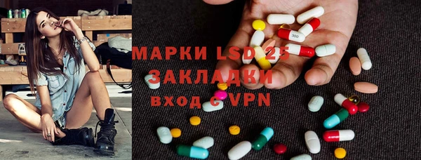мескалин Алексеевка