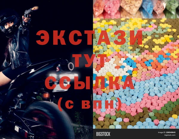 наркотики Алзамай