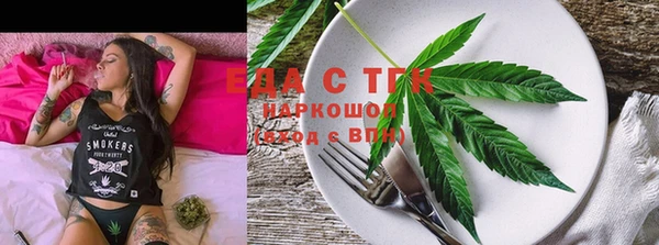 мескалин Алексеевка