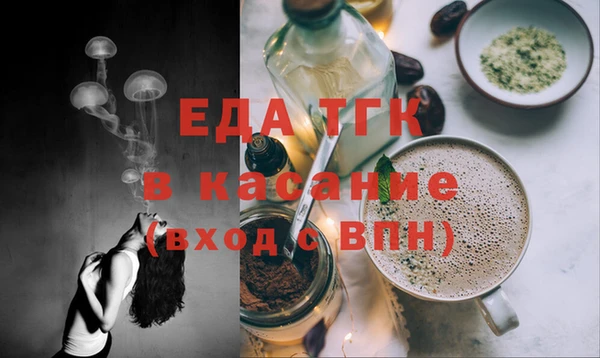 ALPHA PVP Алексин