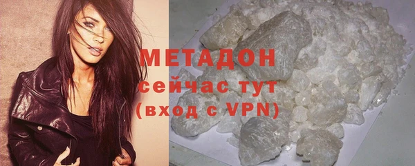 ALPHA PVP Алексин
