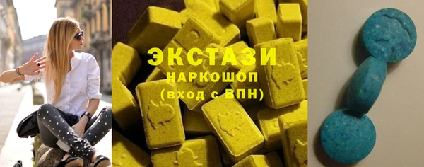 мескалин Алексеевка