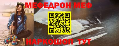 кокс Волгодонск