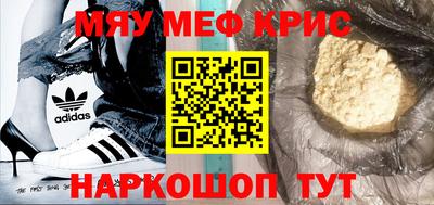 кокс Волгодонск