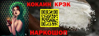 кокс Волгодонск