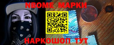 кокс Волгодонск