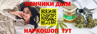 кокс Волгодонск