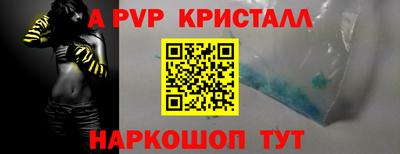 дживик Волжский