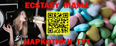 кокс Волгодонск