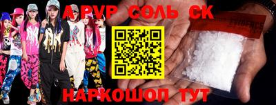 дживик Волжский