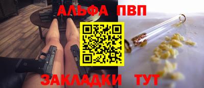 дживик Волжский