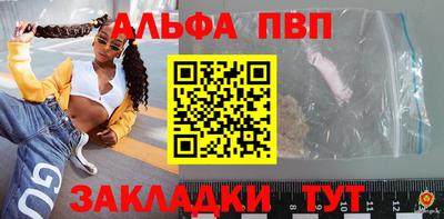 дживик Волжский