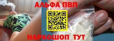 кокс Волгодонск