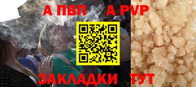 не бодяженный Волжск