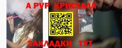 дживик Волжский