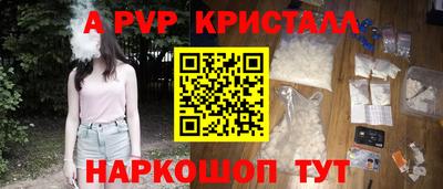 дживик Волжский