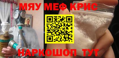 кокс Волгодонск