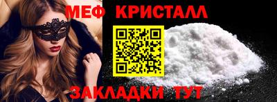 кокс Волгодонск