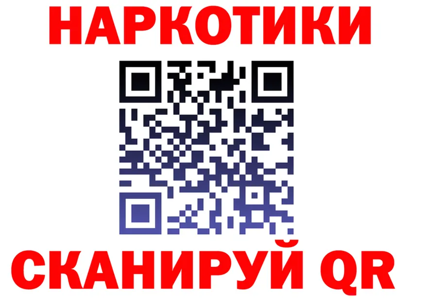 ТГК Wax зеркало площадка гидра Балабаново