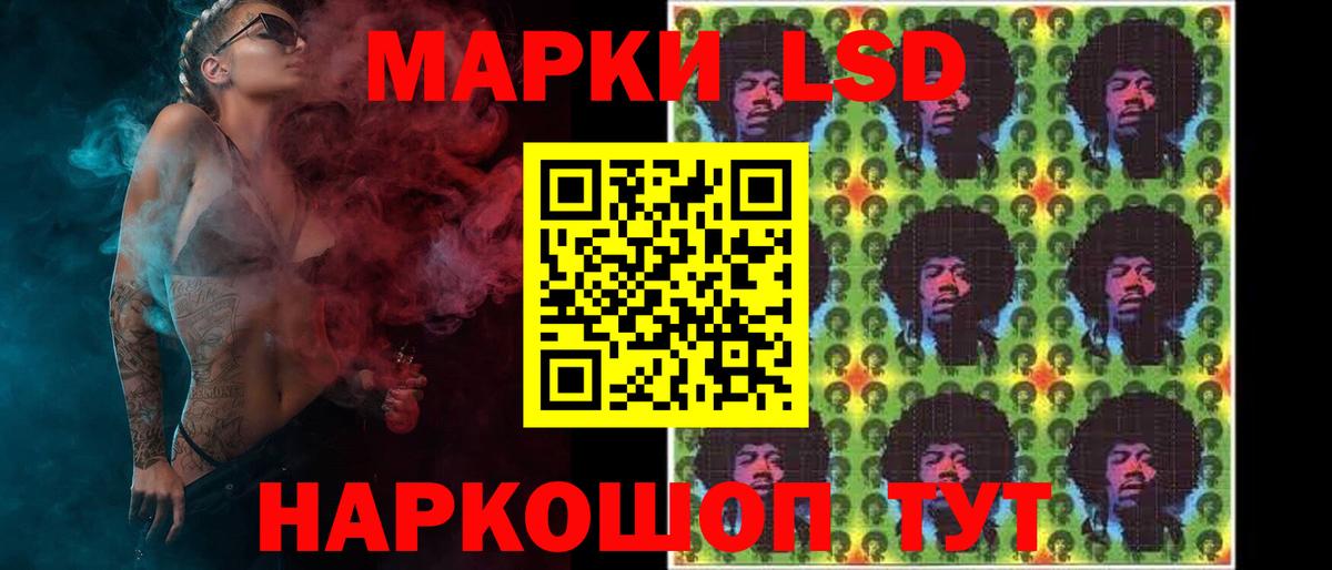 ЛСД экстази ecstasy  Лсд 25 экстази кислота  Балабаново  Вход с VPN 