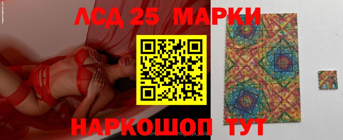 ЛСД экстази кислота Балабаново