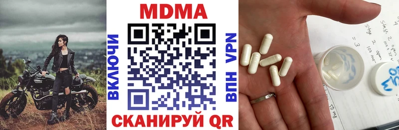 МДМА crystal  маркетплейс формула  Балабаново 