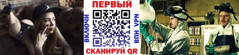 Метамфетамин Декстрометамфетамин 99.9% нарко площадка какой сайт Балабаново