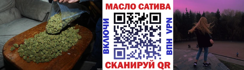 ТГК THC oil  продажа наркотиков  гидра зеркало  Балабаново 
