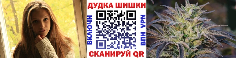 Канабис VHQ  Балабаново 